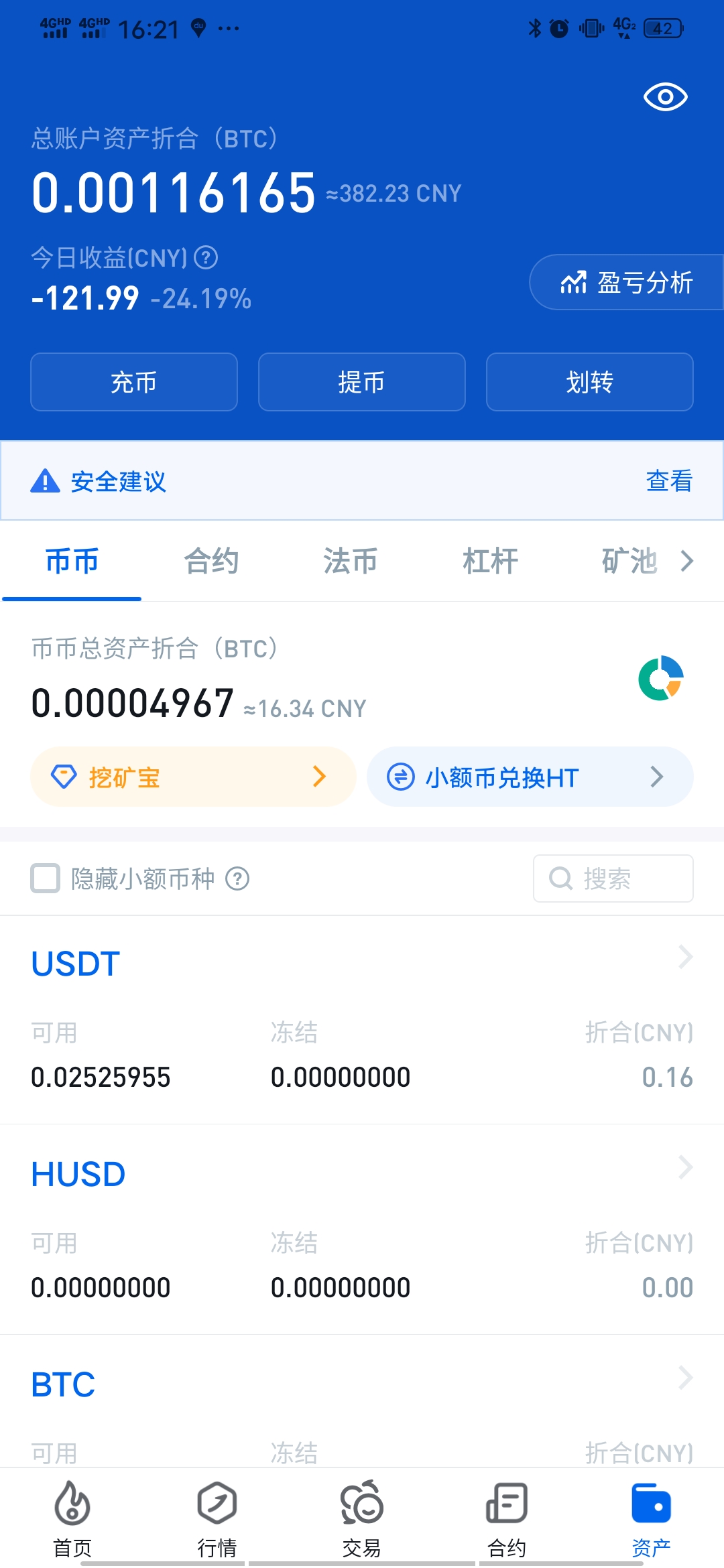 微信图片_20210303162154.jpg